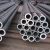 316-316L-Stainless-Steel-Pipes-And-Tubes-1.jpg